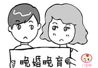 晚婚晚育產婦產假可以休幾天 晚婚產婦有哪些規定