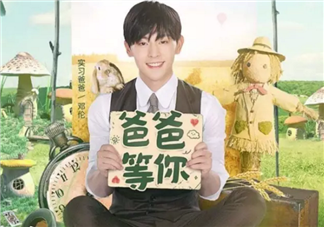 爸爸去哪兒5萌娃表現 哪位萌娃更讓你期待呢？