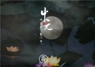 七月半孕婦要注意什么有哪些禁忌 七月半鬼節孕婦不能去哪些地方