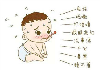 寶寶什么時候最容易感冒 寶寶感冒的預防時機