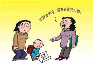 父母經?？謬樅⒆訒惺裁春蠊?被父母恐嚇的寶寶長大的性格很極端