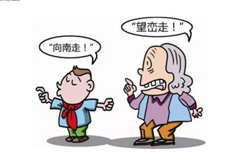 剛學說話的寶寶要不要和他說方言 家庭語言雜亂家長怎么教
