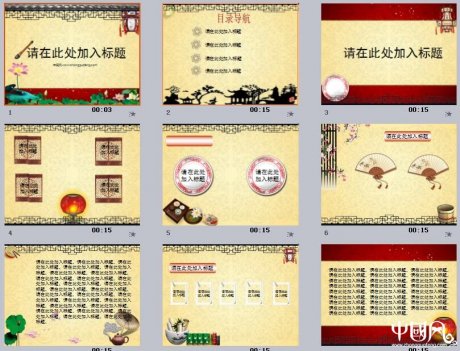 清晨六點(diǎn)古玩通用簡(jiǎn)約PPT模板
