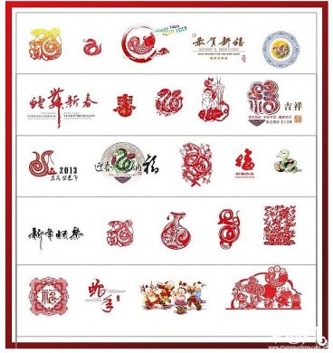 蛇年清晨六點(diǎn)古玩psd剪紙素材